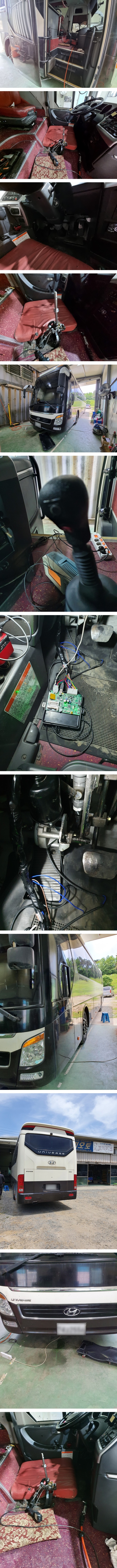 현대버스 유니버스45인승 작업 (1)-2.jpg